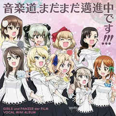 2025年最新】ガルパン パチンコの人気アイテム - メルカリ