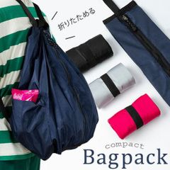 エコバッグ 折りたたみバッグ サブバッグ コンパクト バッグ エコバッグ 大きい リュック 大容量 折り畳み パステル 軽い 軽量 リュックになる 通勤バッグ レディース マザーズバッグ メンズ サブバ