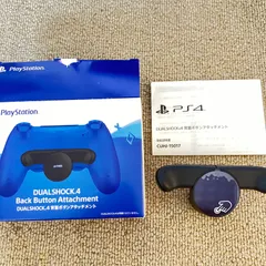 DUALSHOCK 4 背面ボタンアタッチメント　プレステ