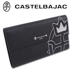 カステルバジャック CASTELBAJAC 牛革 長財布 クラッチバッグタイプ ウプラ ブラック 黒 メンズ レディース 新品 正規品 レザー かぶせ長財布 定価26,400円 無料ラッピング可能