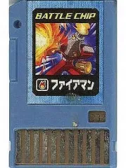 2025年最新】バトルチップゲートの人気アイテム - メルカリ