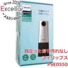 [bn:13] PHILIPS　スマートミーティングカメラ＆スピーカー　PSE0550　未使用のサムネイル