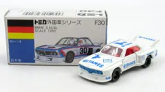 トミカ　BMW 3.5 CSL 白グリル　ギフト品　日本製　スーパーカーセット？ Yahoo!オークション -「トミカ bmw 3.5csl」(ミニカー) の落札