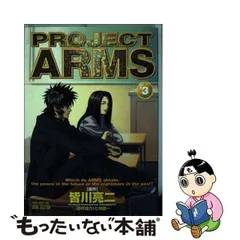 2024年最新】PROJECT_ARMSの人気アイテム - メルカリ