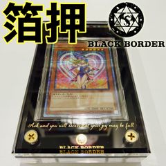 ブラックボーダー　UVカットスリーブ100枚入 ブラックボーダー UVカットスリーブ100枚入の通販 by オーロラ