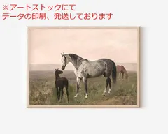 mz ポスター A3 (A4も可) 馬の絵アンティーク油絵 馬の絵ヴィンテージ乗馬ウォールアートコテージコア装飾 保育園の