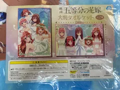 2025年最新】五等分の花嫁大判タオルケットの人気アイテム