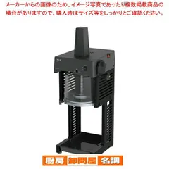 【新品/未使用】SWAN かき氷機 レッド 楽天市場】手動式かき氷機 氷削り器 SWAN かき氷器 conee 氷削機