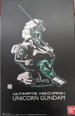 2025年最新】ultimate mechanix-unicorn gundamの人気アイテム 2025年最新】ultimate mechanix-unicorn gundamの人気アイテム