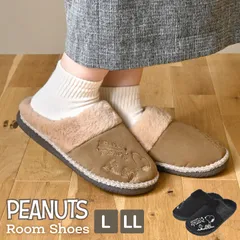 ルームシューズ スヌーピー あったか スリッパ 冬用 もこもこ 厚底スリッパ レディース アウトドア 防寒 ムートン シューズ ファー 冬 秋 おしゃれ かわいい 軽量 滑り止め SNOOPY キャラクター 靴