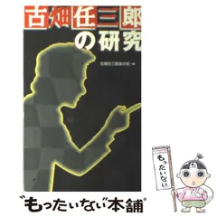 古畑任三郎グッズ 非売品セット 未開封 未使用 2026年最新】古畑任三郎 グッズの人気アイテム - メルカリ