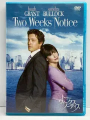 2024年最新】dvd two weeksの人気アイテム - メルカリ