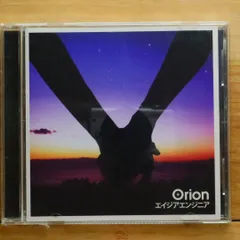国内盤CD★エイジア エンジニア/Asia Engineer■ Orion 【RZCD45733/4988064457335】C05754