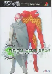 デジタルデビルストーリー　アバタールチューナー　B2サイズ　非売品ポスター　美品 Amazon | ATLUS BEST COLLECTION DIGITAL DEVIL SAGA