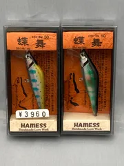 【渓流ミノー】HAMESS蝶舞50（ワイルド-1） 刀舞セット 2025年最新】hamessの人気アイテム - メルカリ