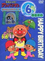 2025年最新】アンパンマン 23 dvdの人気アイテム - メルカリ