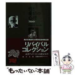 中古】 数学1の考え方解き方 (シグマベスト) / 堤正義 / 文英堂