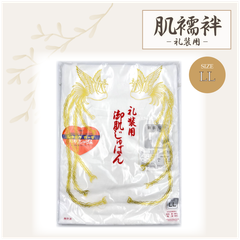 【HD-007】肌襦袢 礼装用 LL