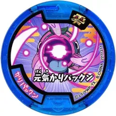 【中古】妖怪メダル [コード保証無し] かりパックン/元気かりパックン 必殺技メダル零(ノーマル) 「妖怪ウォッチ 妖怪メダル零(ゼロ)ラムネ2」 