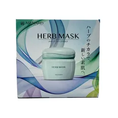 2025年最新】メナード ハーブマスクの人気アイテム - メルカリ