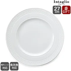 ウェッジウッド インタグリオ【廃盤品】 インタグリオ|WEDGWOOD公式オンラインストア