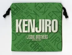 【中古】雑貨 山下健二郎 巾着 「三代目 J SOUL BROTHERS PERFECT LIVE 2010-2020」 IMAGINATIONカプセル景品