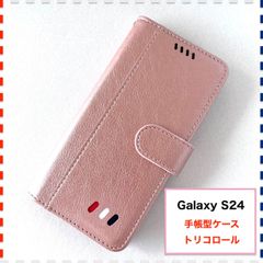 GalaxyS24 手帳型ケース ピンク かわいい S24 SC-51E ケース