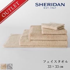 ≪メール便≫ 【アウトレット価格】在庫処分のため SHERIDAN シェリダン フェイスタオル ２枚セット 33×33cm トレントン 綿 ベージュ グレー 同色セット 送料無料 [M便 1/1]