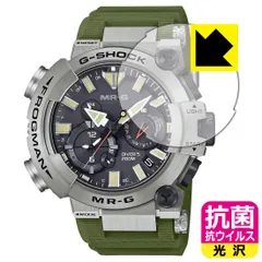 2025年最新】G-SHOCK MR-Gの人気アイテム - メルカリ