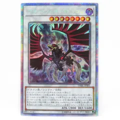PSA10 ブラックフェザードラゴン プリズマ プリシク 第11期/10弾/DABL-JPS01 ブラックフェザー・ドラゴン 【プリズマ