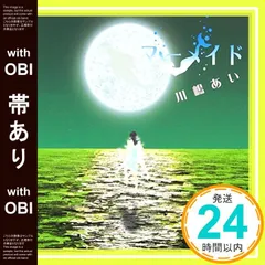 2025年最新】川嶋あいDVDの人気アイテム - メルカリ