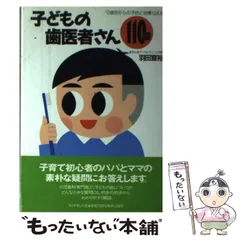 羽田裕、【ウルビーノ夕映】、希少画集画、状態良好、旅情、風景、新品