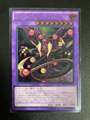 遊戯王　スターヴ・ヴェノム・フュージョン・ドラゴン　旧レリーフ　psa10 遊戯王 スターヴ・ヴェノム・フュージョン・ドラゴン 旧レリーフ