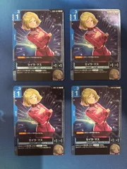 【即日発送】セイラ・マス　パラレル パラレル R+ Newtype Rising レア】セイラ・マス GD01-087