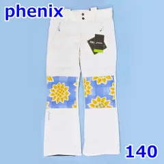 フェニックス ジュニア 140 スキーウェア パンツ ひまわり柄 ホワイト ブルー 子供 子ども Phenix R2501-041