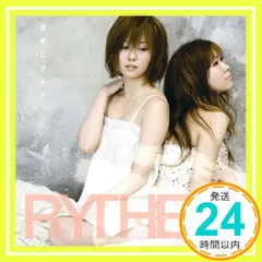 2025年最新】rythemの人気アイテム - メルカリ