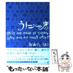 2026年最新】江藤ノリコの人気アイテム - メルカリ