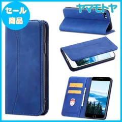 【特売】【iPhone SE 第2世代/iPhone7/iPhone8通用手帳ケース】iphone se 2ケース 手帳型 iphone8 ケース 手帳型 iphone7ケース 手帳型 おしゃれ シンプル iphone se2 ケース 手帳型 肌触り良い 肌感