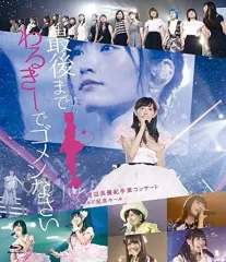 NMB48 ライブDVD セット (バラ売り可) Amazon.co.jp: NMB48 3 LIVE COLLECTION 2021 (6枚組)(特典:なし