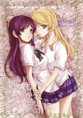 2026年最新】ラブライブ! カーテンの人気アイテム - メルカリ