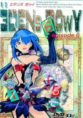 2025年最新】エデンズボウイの人気アイテム - メルカリ