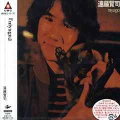 LP】遠藤賢司 niyago SM20-4134 帯付 URC はっぴいえんど - メルカリ