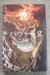 平和維持エリザベス・キース、、希少な額装用画集より、美品、新品額装付、送料込み 自然、風景画