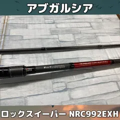 2025年最新】リミテッド ロックスイーパーの人気アイテム - メルカリ 2025年最新】リミテッド ロックスイーパーの人気アイテム - メルカリ