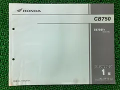 2024年最新】CB750F サービスマニュアルの人気アイテム - メルカリ