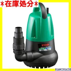 2024年最新】水中汚水ポンプ RYOBI リョービの人気アイテム - メルカリ