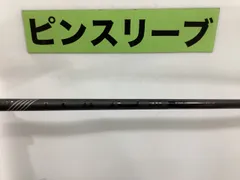 ピンツアー2.0ブラック65S PING TOUR 2.0 BLACK 65」はかなりのハードヒッター向け。同じ