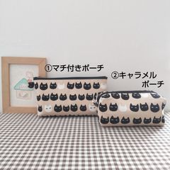 布バスケット2個セット メガネ置き 和柄 猫柄 ハンドメイド - メルカリ