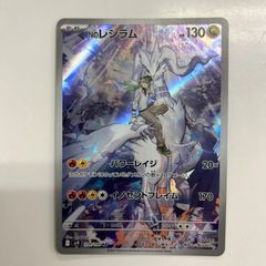 PSA10】フーディンex SAR ポケモンカード 151 - メルカリ