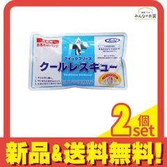 2024年最新】保冷剤まとめ売りの人気アイテム - メルカリ